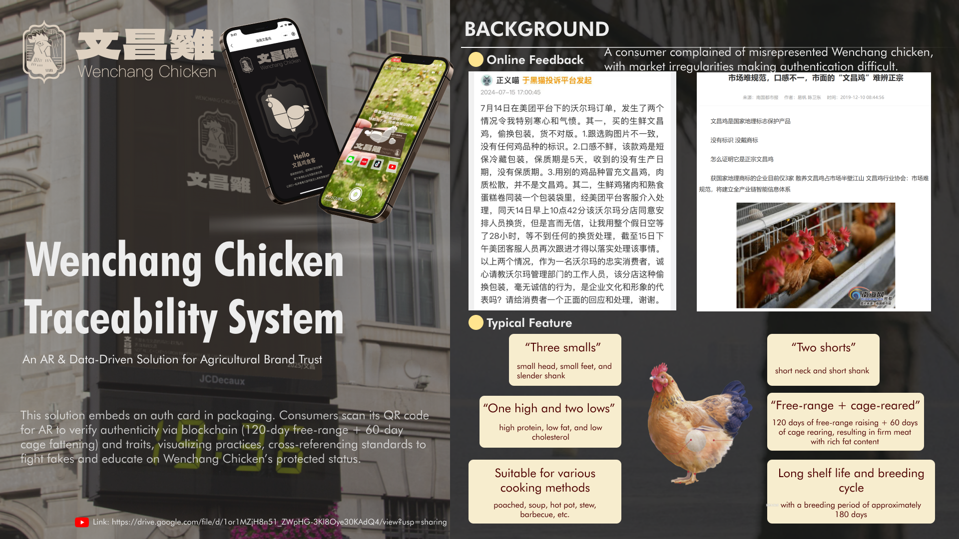 Wenchang 1