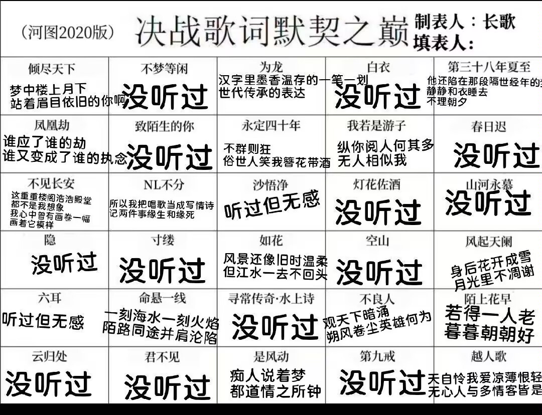 河图-墨
