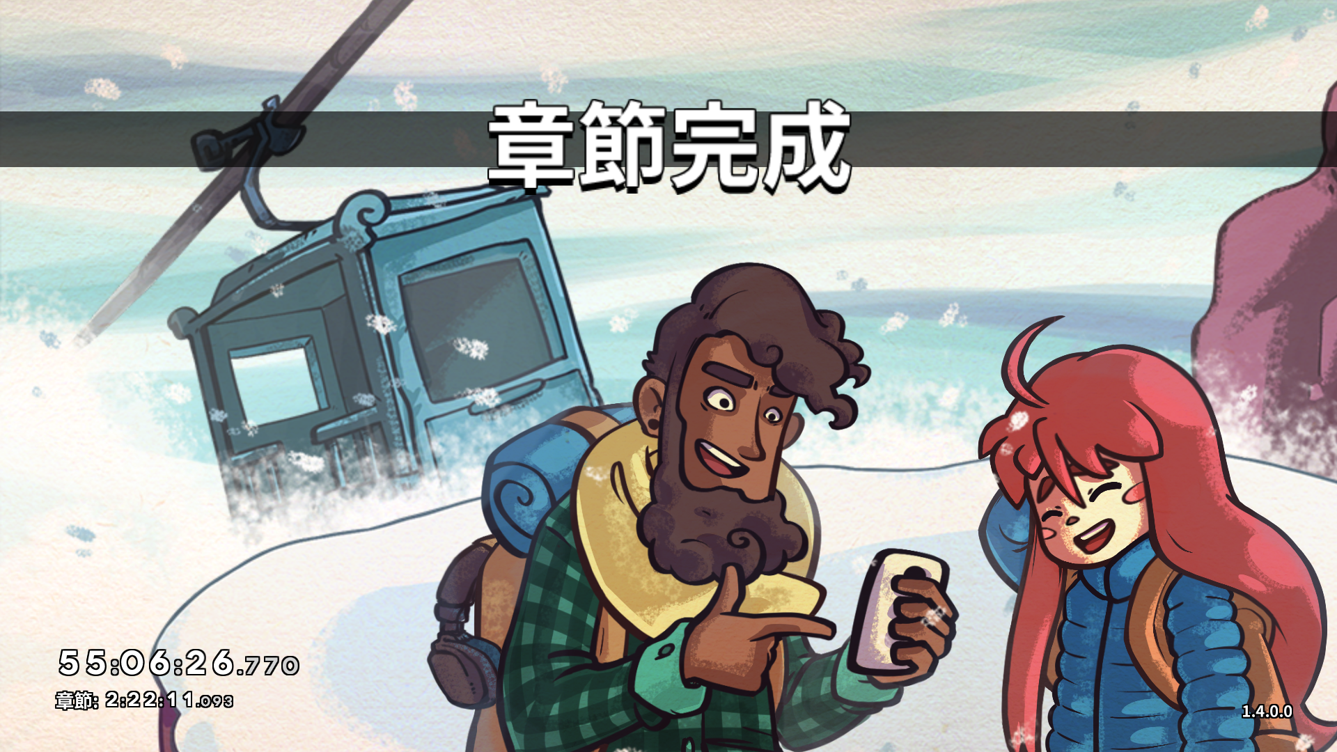 4a全收集~