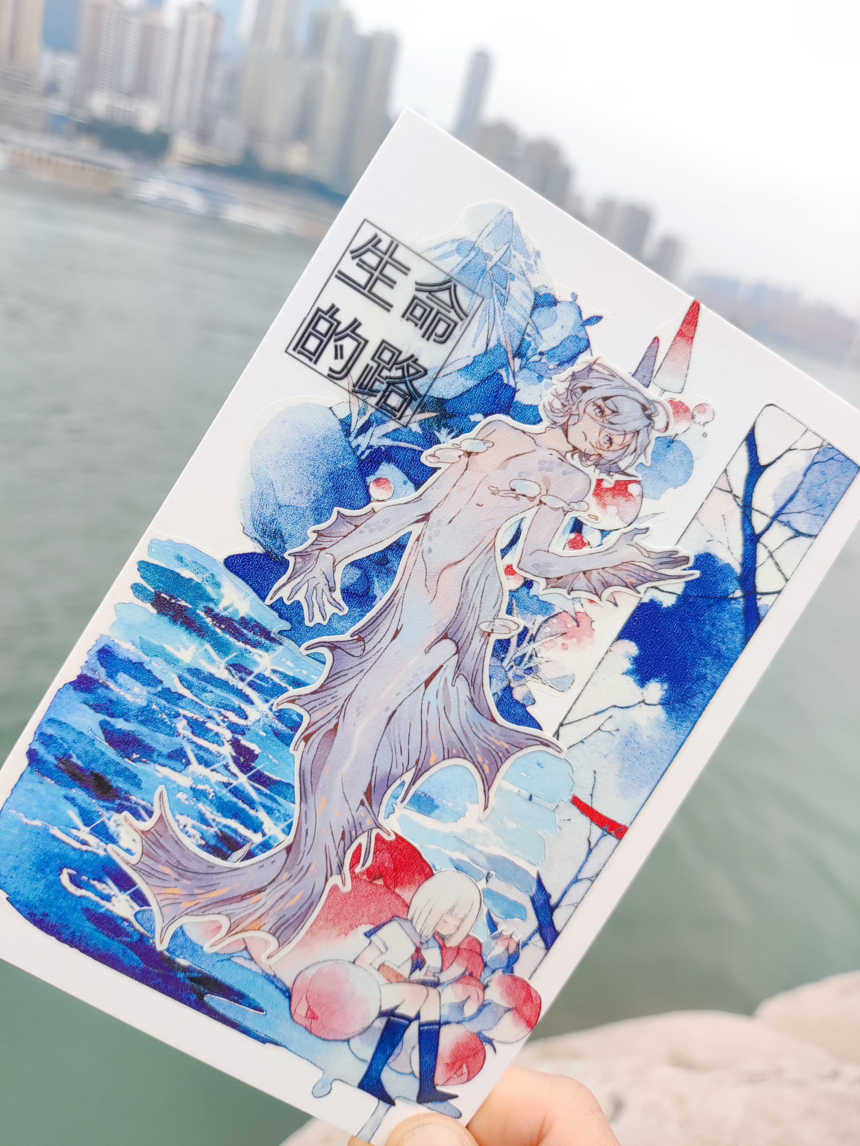 江边的守护神