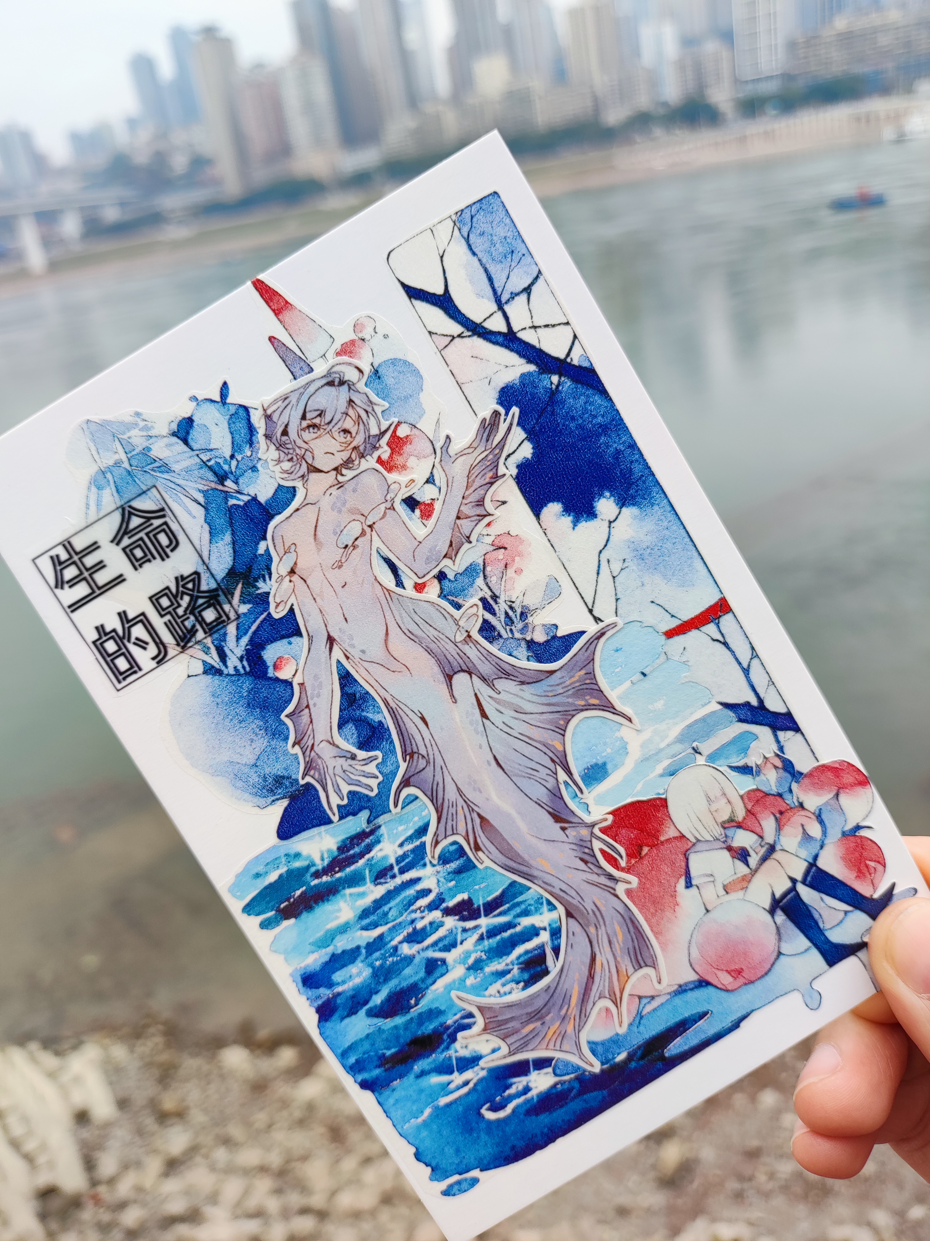 江边的守护神2