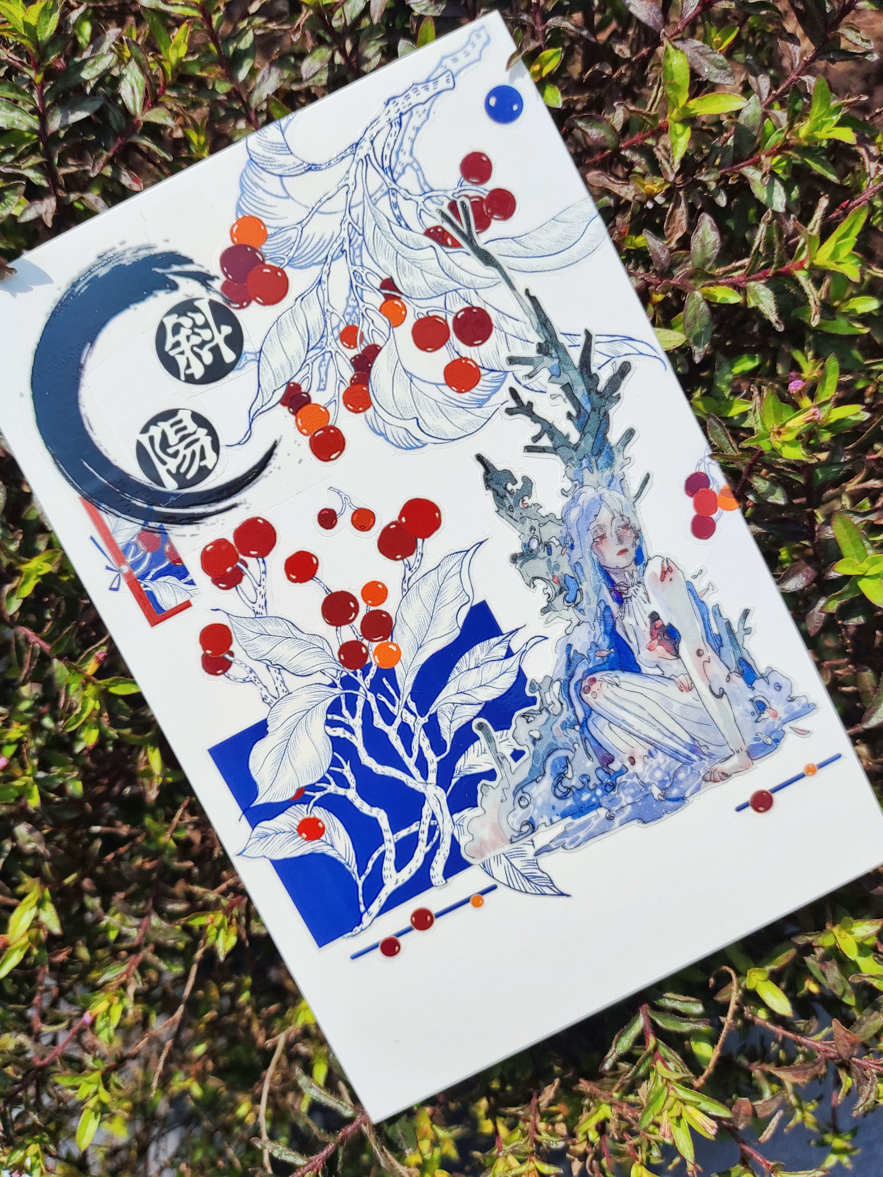 长河