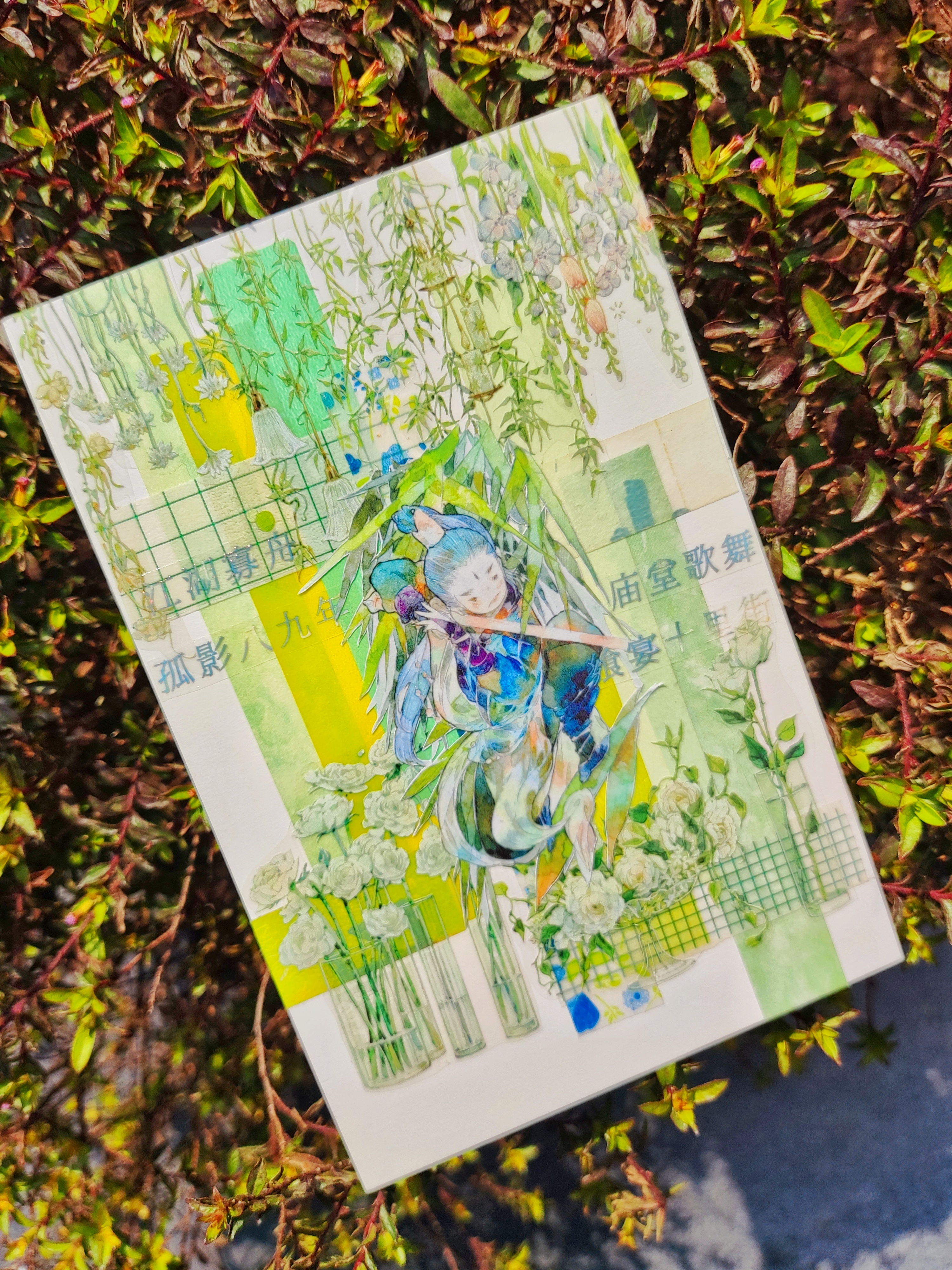 唐斯托