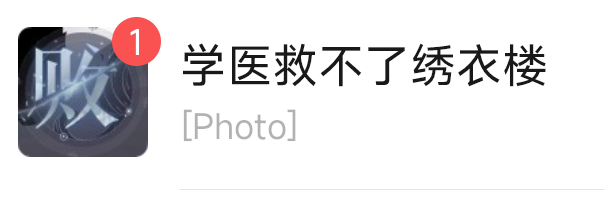 谢谢你，好心的广陵王