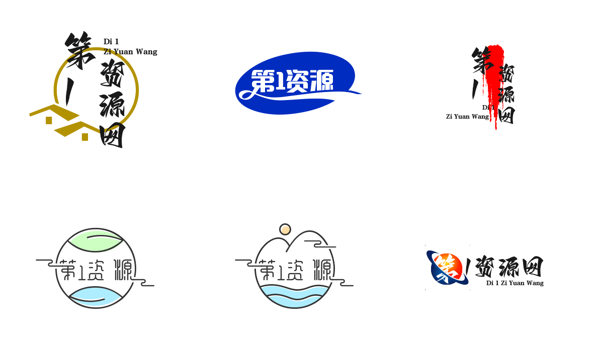 U钙网：免费logo在线设计生成器.png