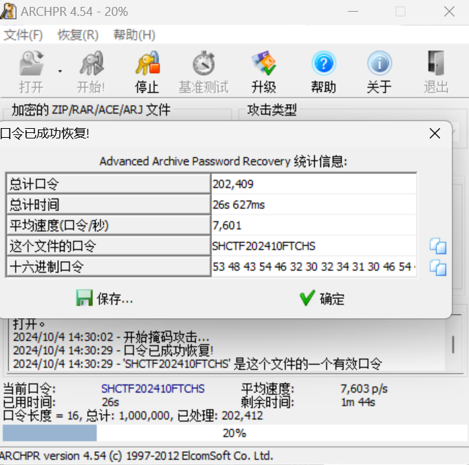 c241d94a57f38b2b68e5fc0730e0991c