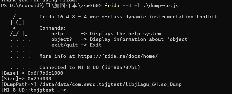 image-20240814112816204