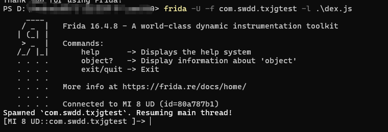 image-20240816141245045