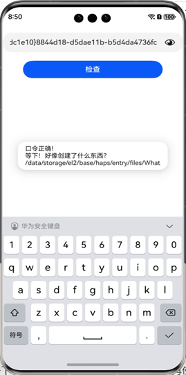 image-20241031085231780