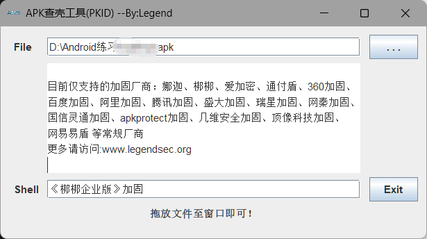 image-20250725162000419