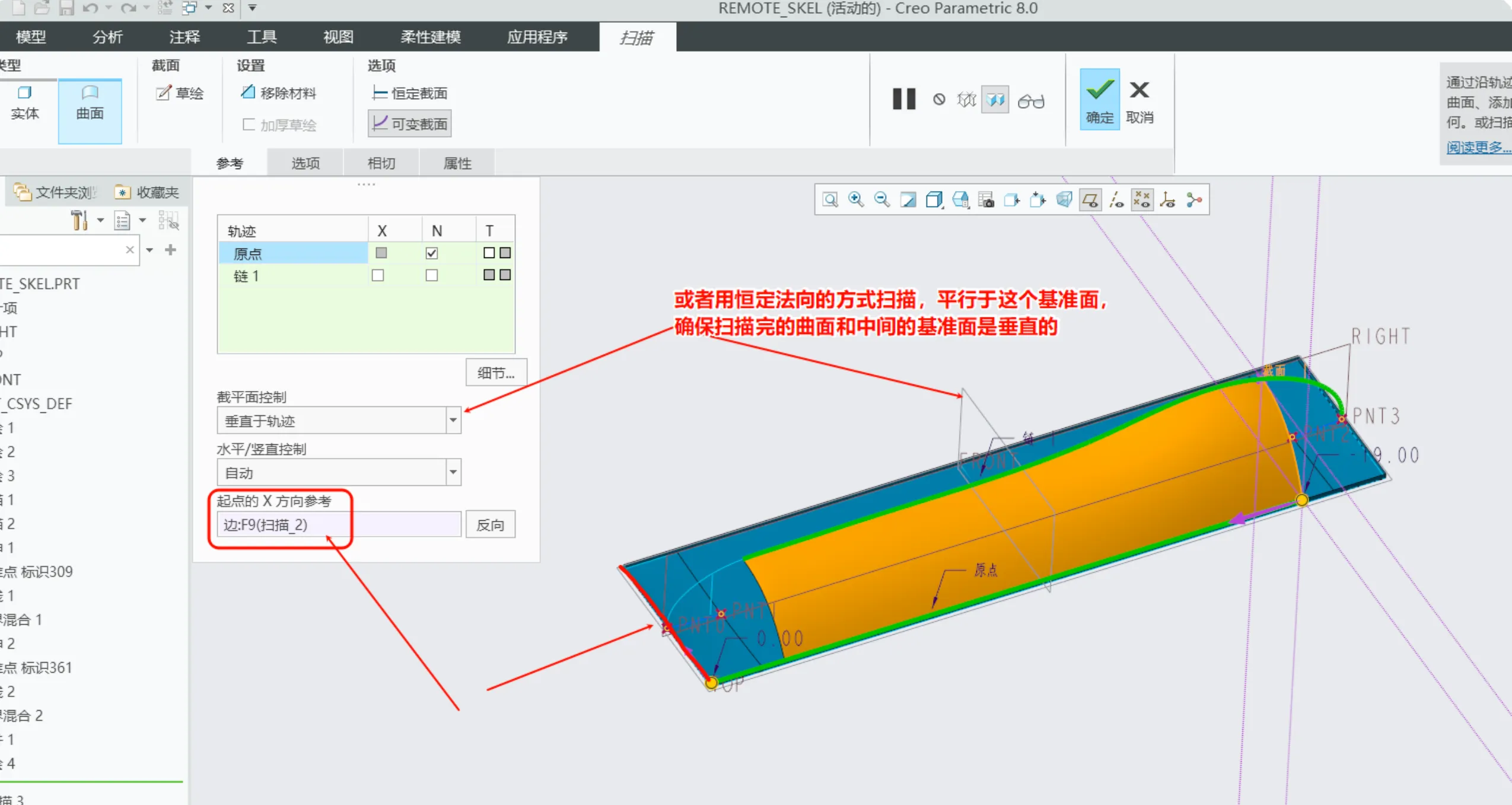 image-20251103173149872