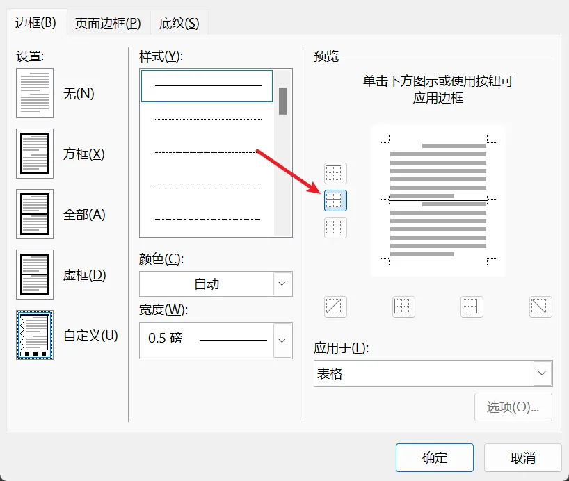 image-20251106214813544