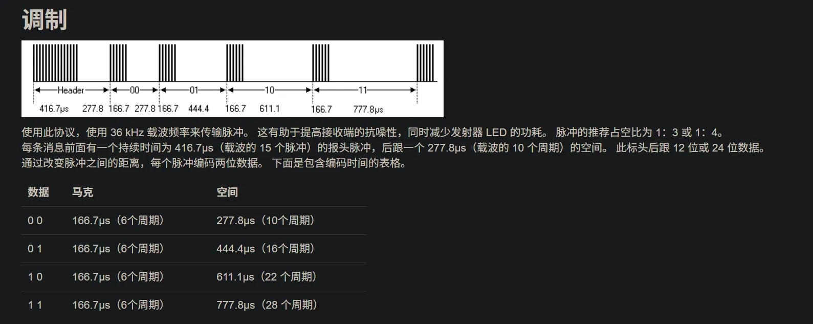 image-20250930105841612