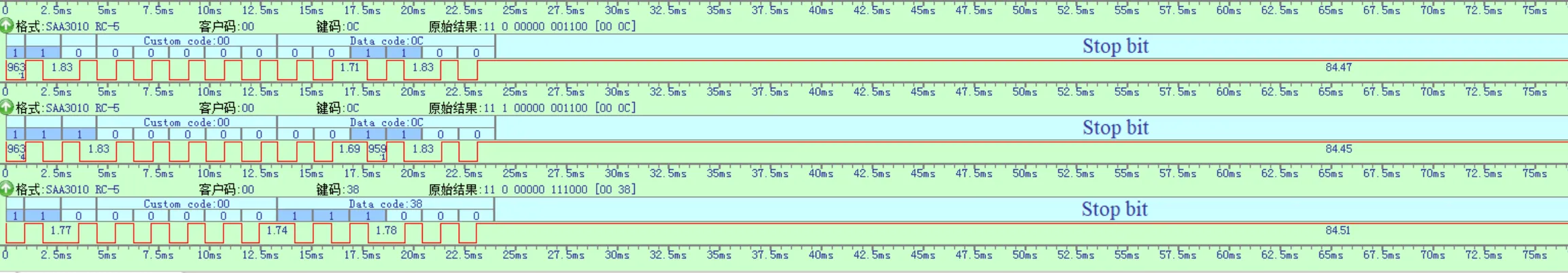 image-20251212112938887