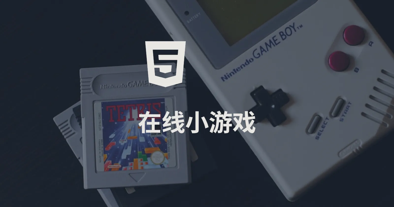 登山赛车轻量版