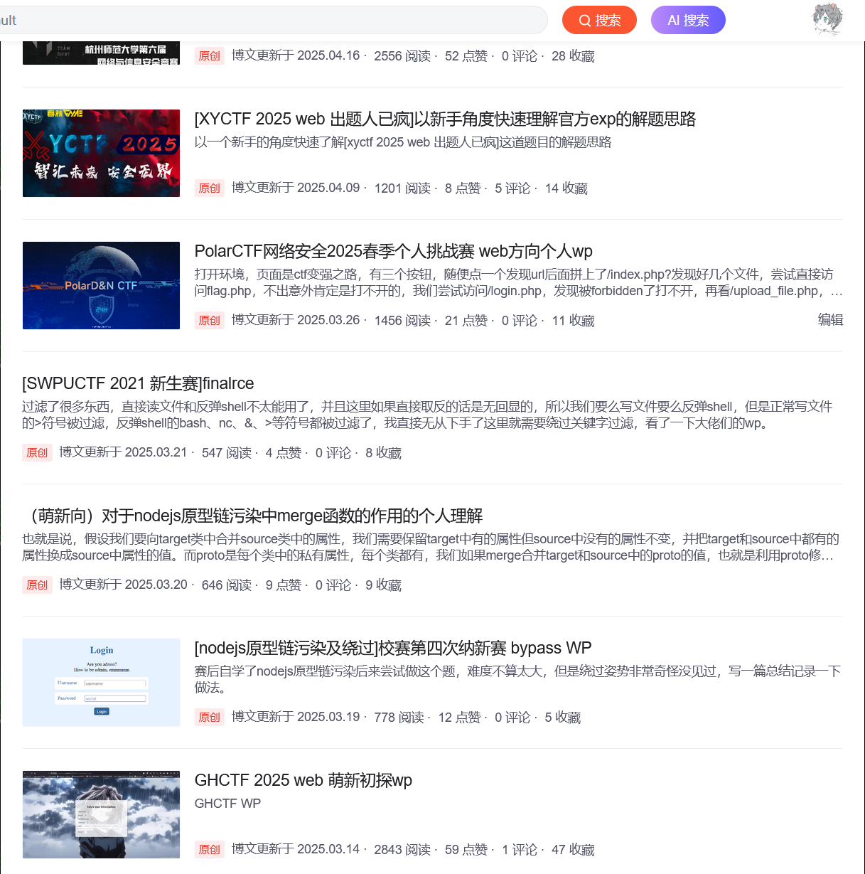 image-20251230172730233