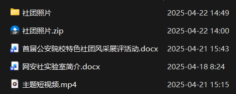 image-20251230173051191