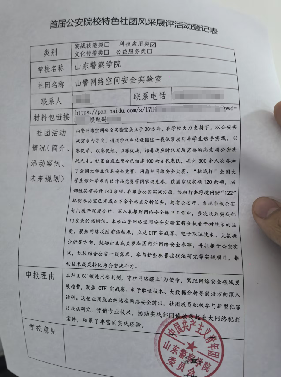 image-20251230173304074