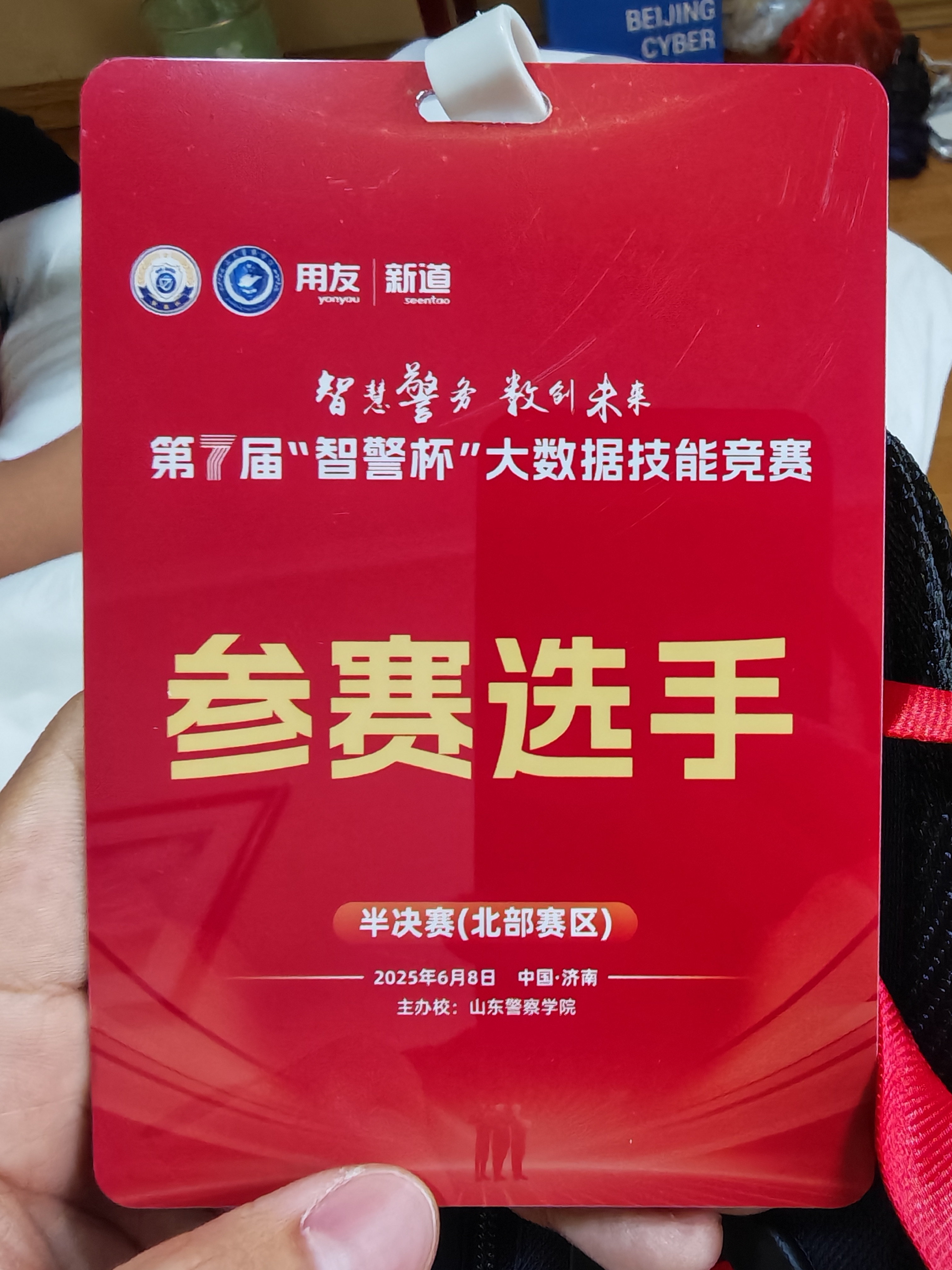 99e2345906250f701cef8787d46b0388