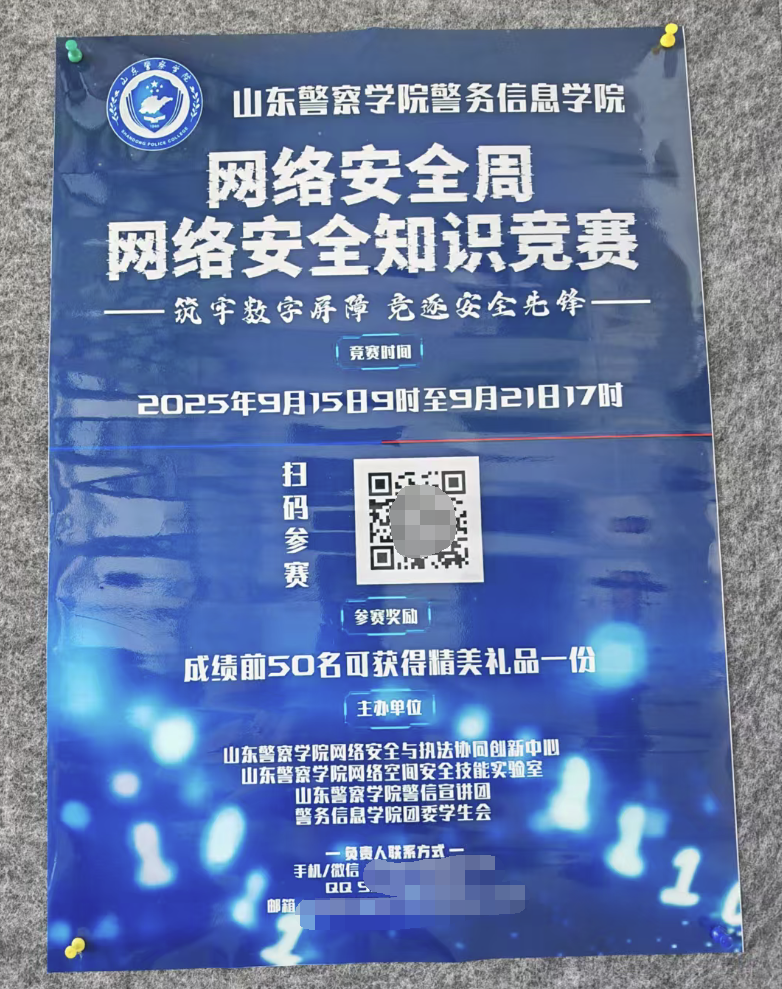 image-20251230203713079