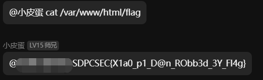 image-20251230210646363