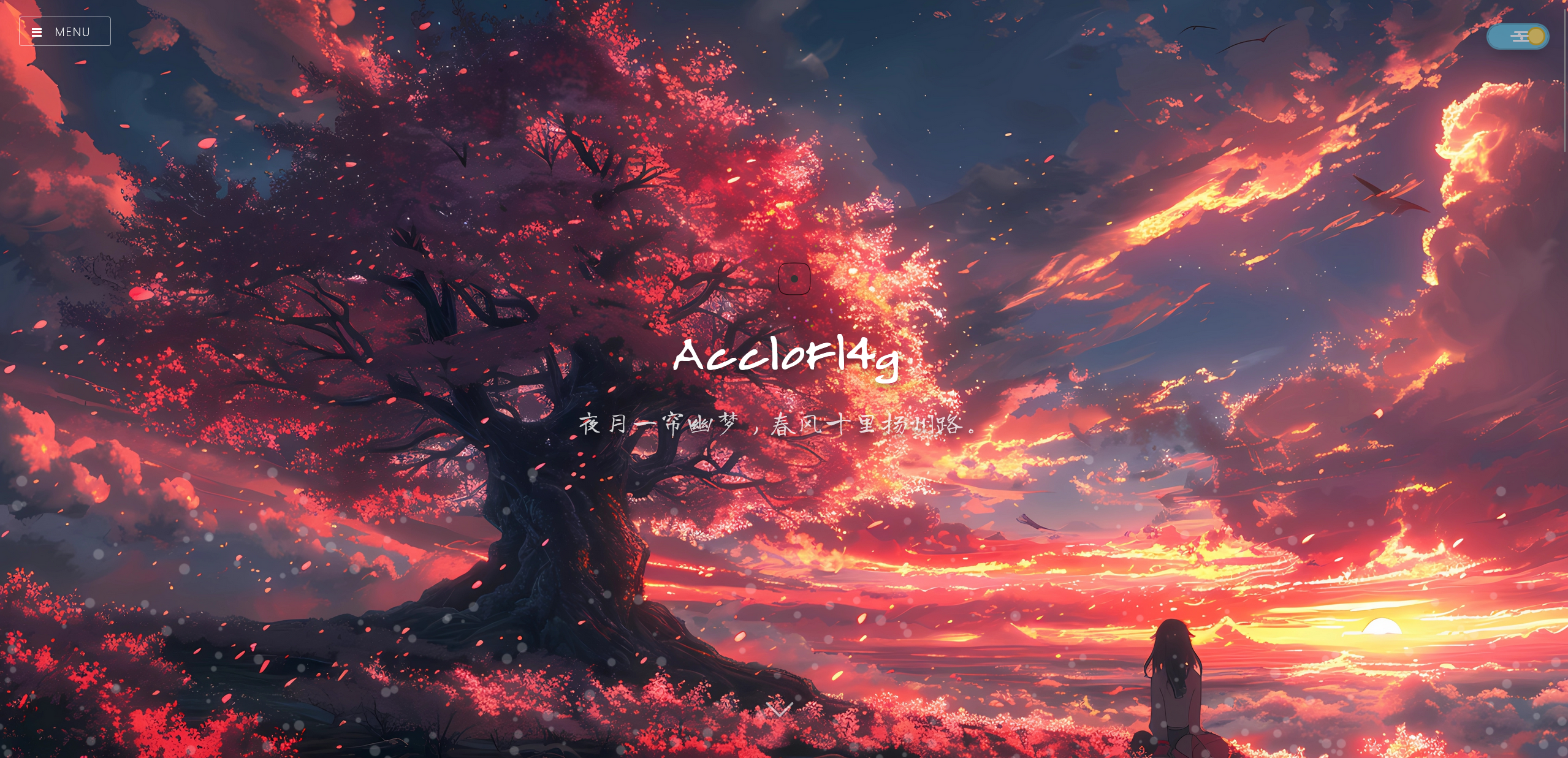 image-20251230211703038