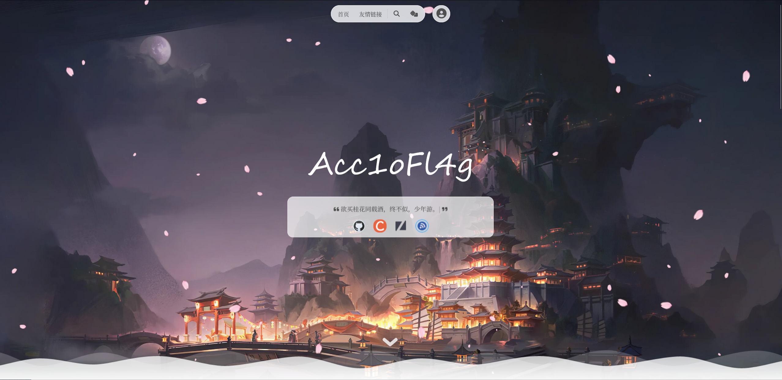 image-20251230212118529