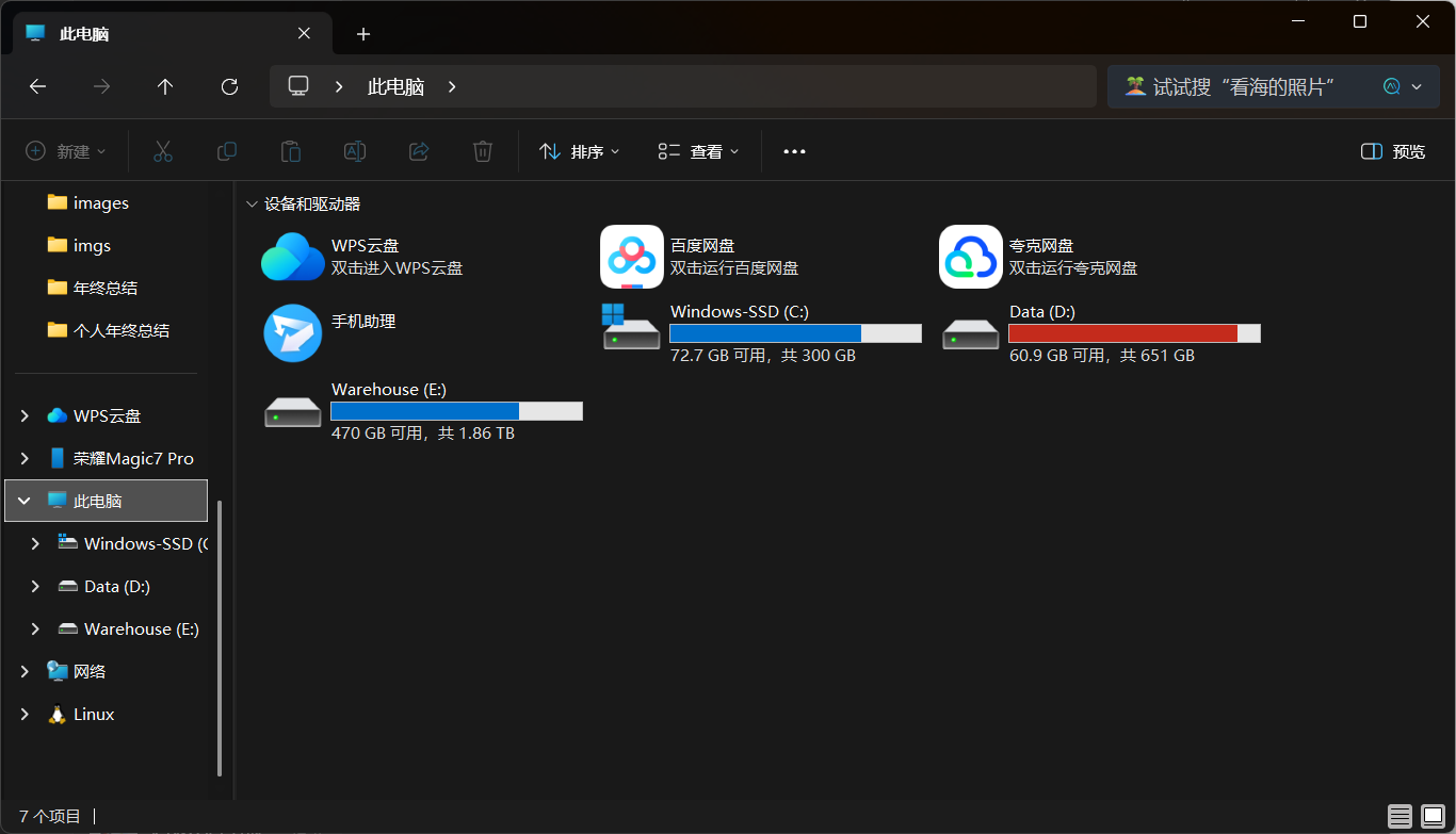 image-20251231145940089