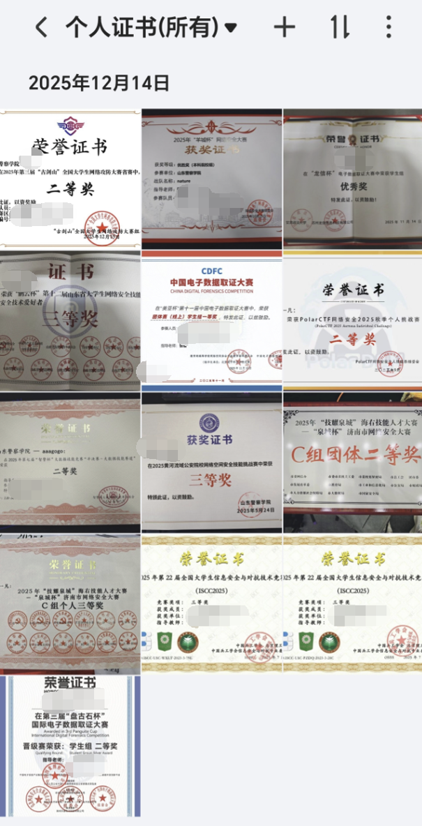 image-20251231151922630