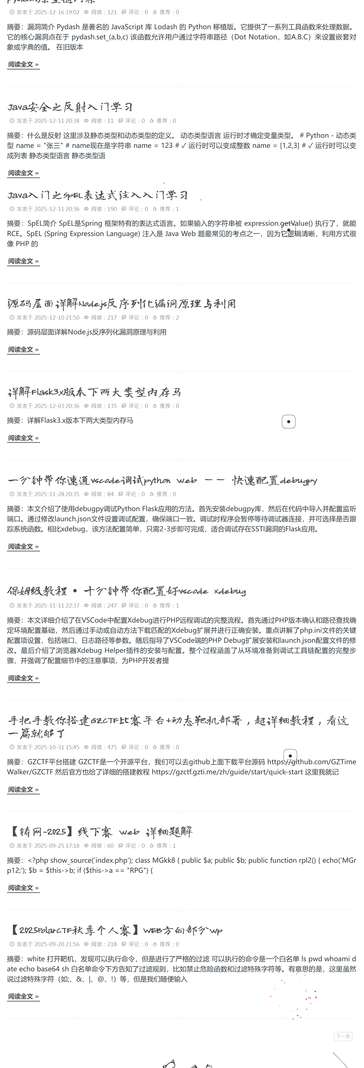 image-20251231152209585