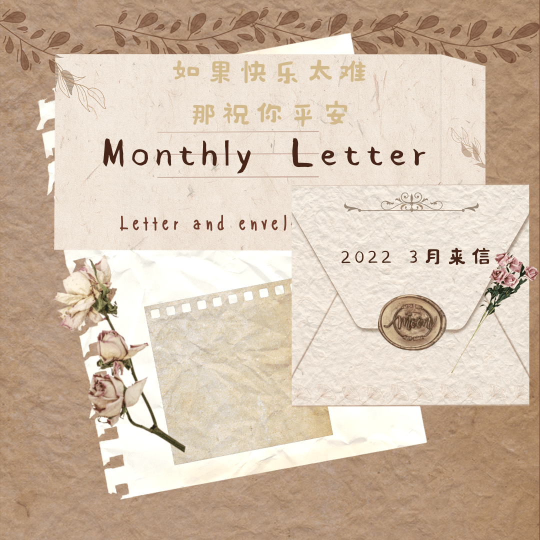 Achuan 2 一条没有故事的巛