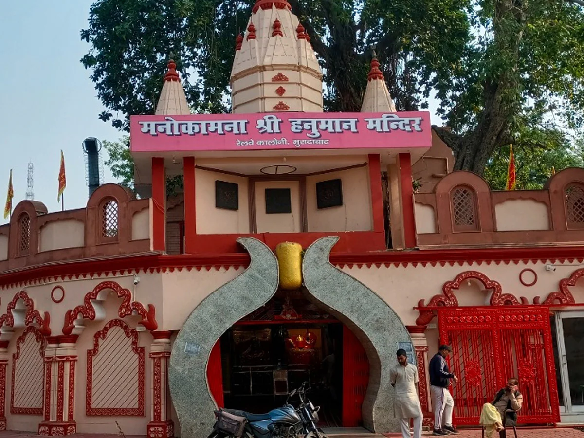Hanuman Temple
