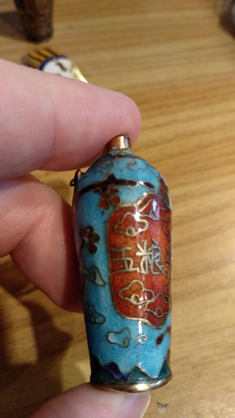 酒