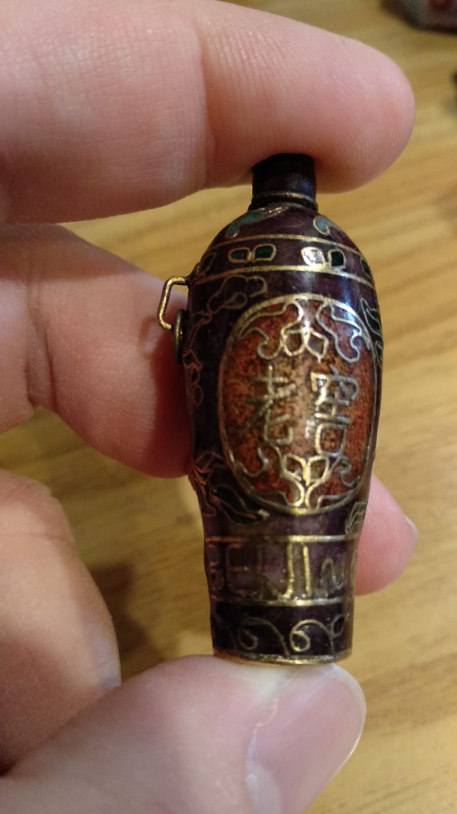 酒