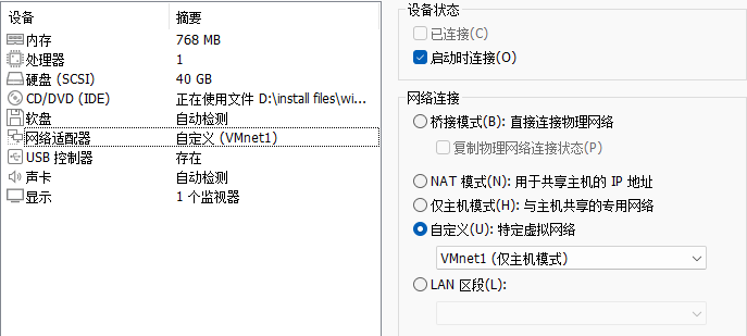 image-20250510192431746