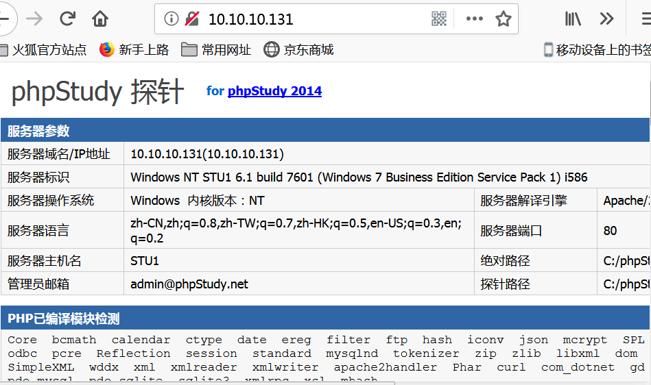 image-20250510192513244