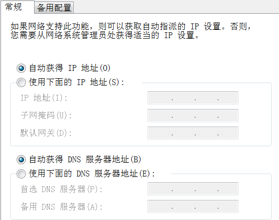 image-20250510192542484