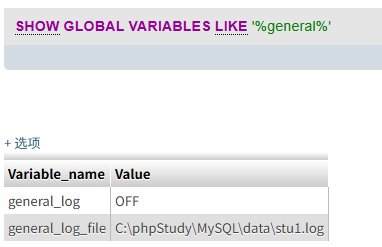 image-20250510195417689