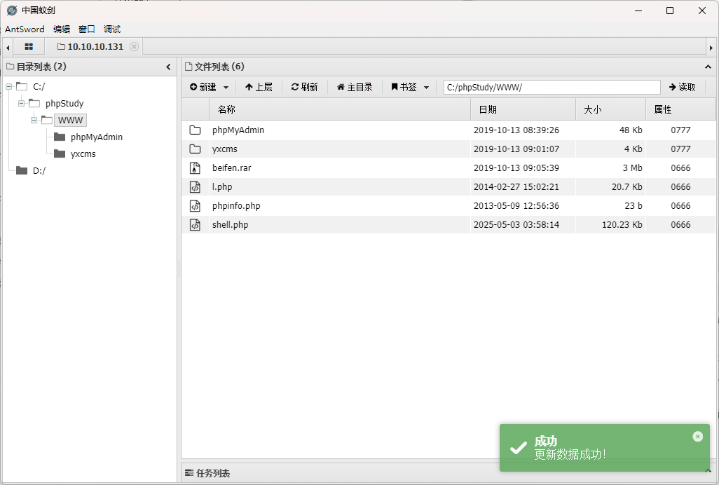 image-20250510195730356