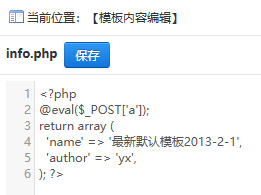 image-20250510200116959