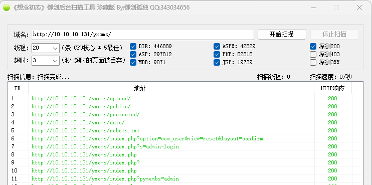 image-20250510200131890