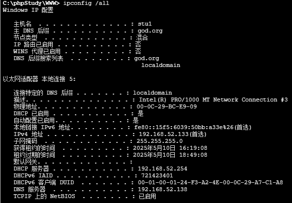 image-20250510200621492