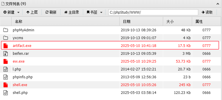 image-20250510202227475