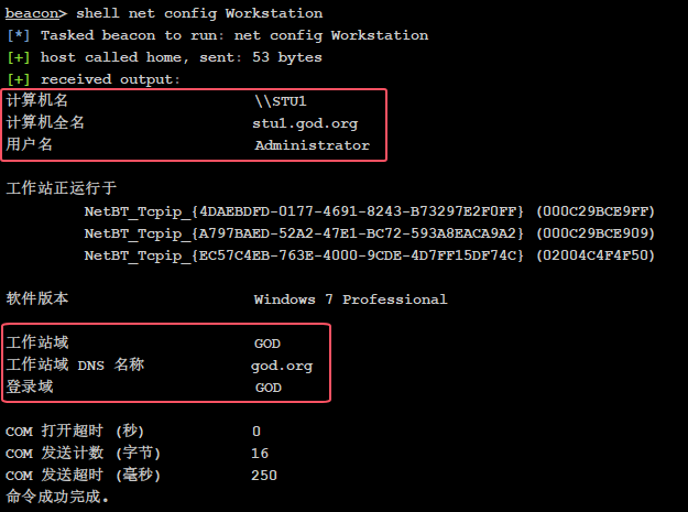 image-20250510202552094