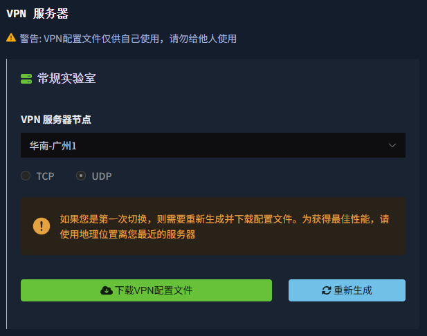 image-20250721191637441