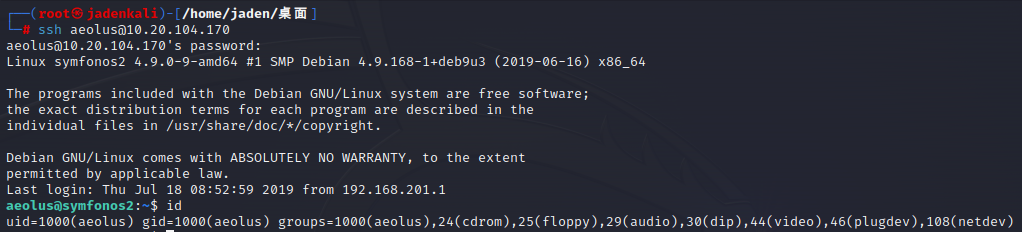 image-20250722235535834