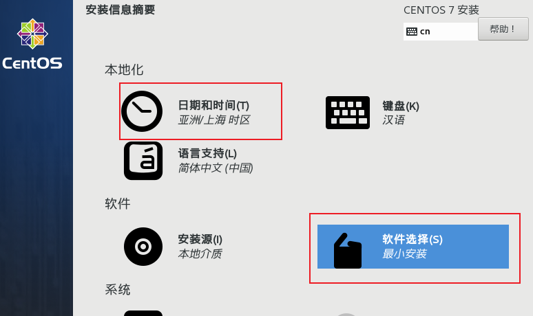 image-20240313112714885