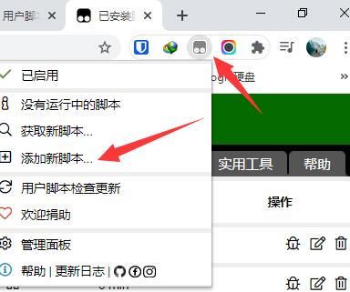 分享洗眼睛插件-让rp滚吧-图3